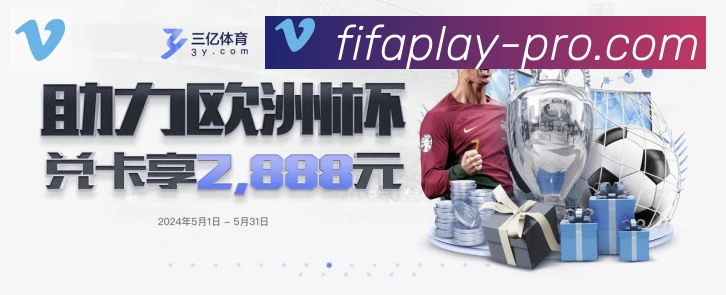 金牌平台